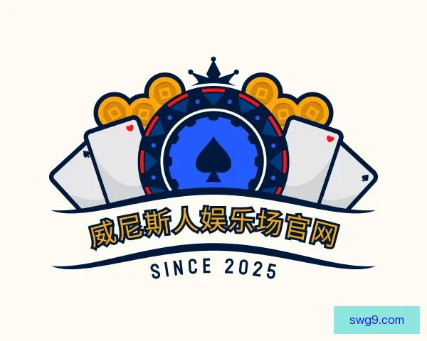 以两球领先曼城比赛走势引热议是否暗藏剧本悬念待解球迷猜测不断